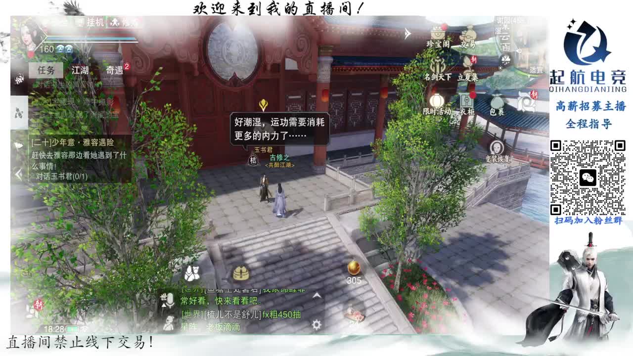 PVE爱好者 第12段