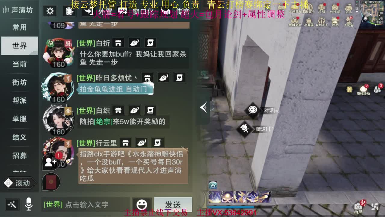 粉丝少 好下手 第4段