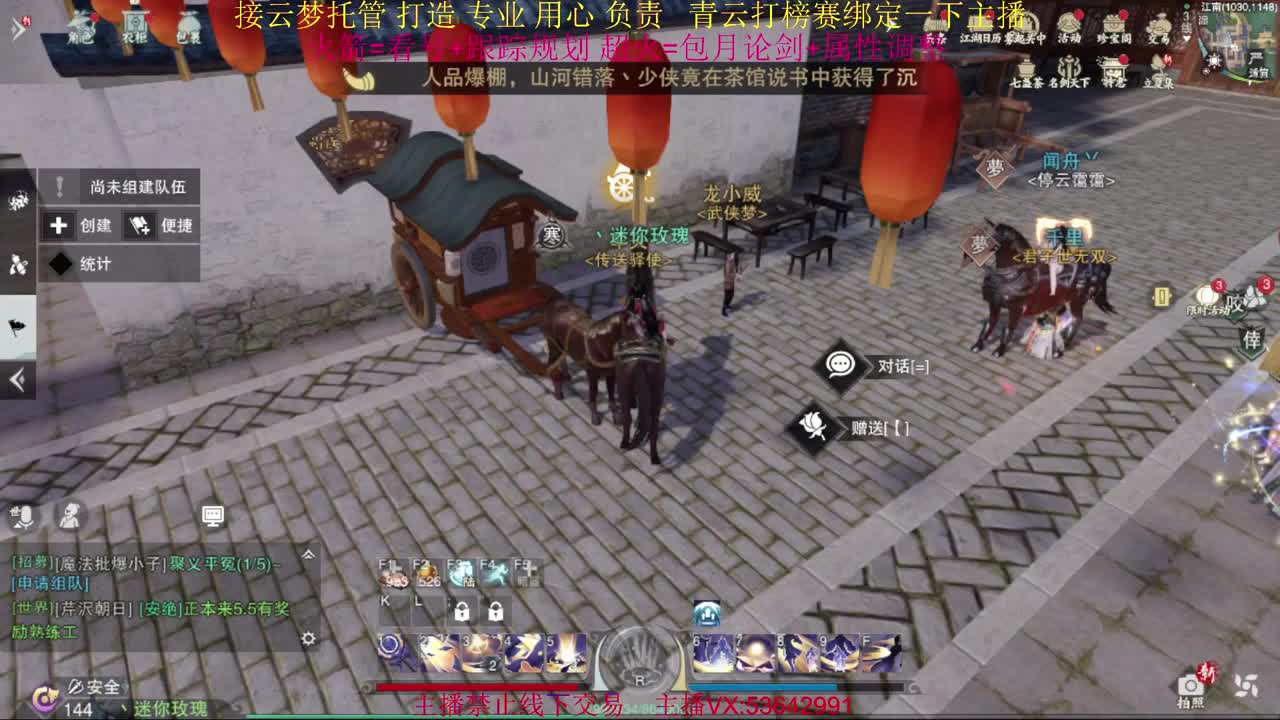 粉丝少 好下手 第5段