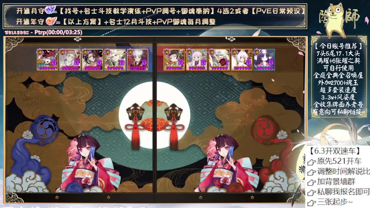 一起看看今晚的比赛吧~ 第4段