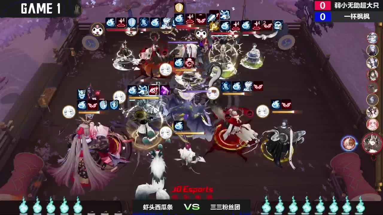 一起看看今晚的比赛吧~ 第5段