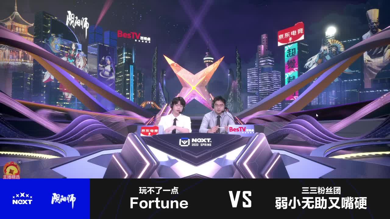 一起看看今晚的比赛吧~ 第7段