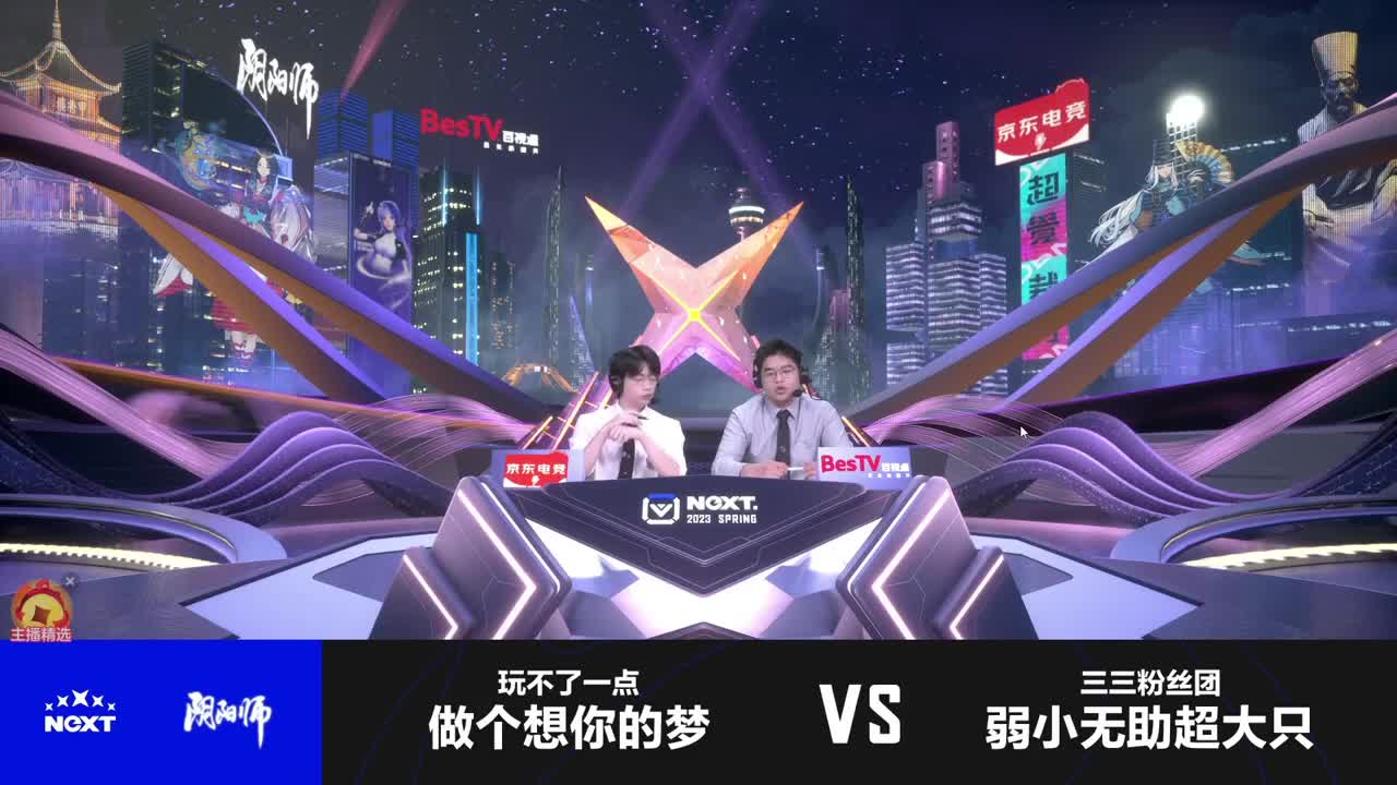 一起看看今晚的比赛吧~ 第8段