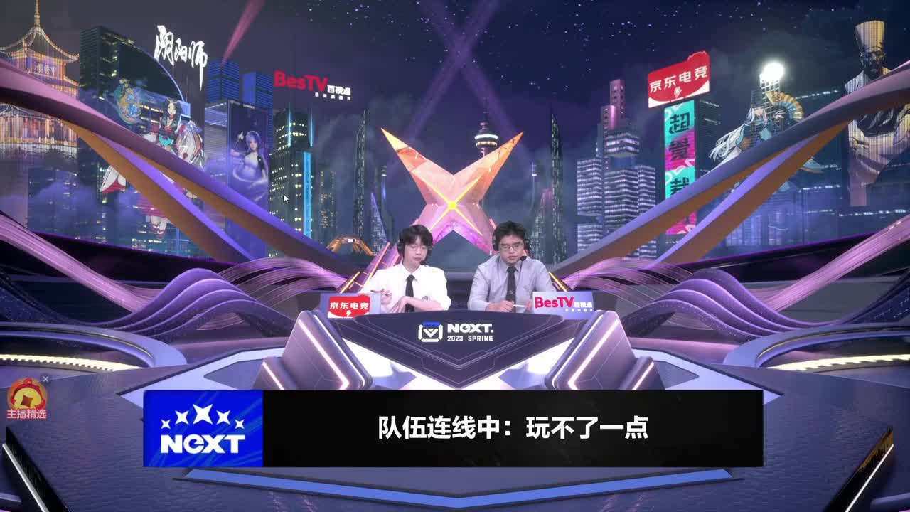 一起看看今晚的比赛吧~ 第9段