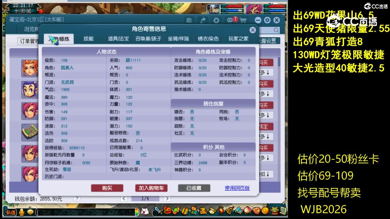 【主播点评】无底洞