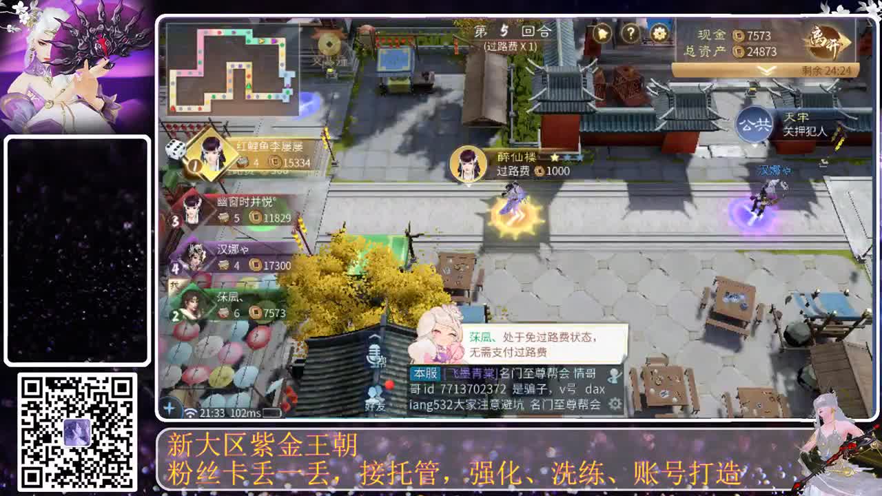 不要留下我一个人孤军奋战.. 第3段
