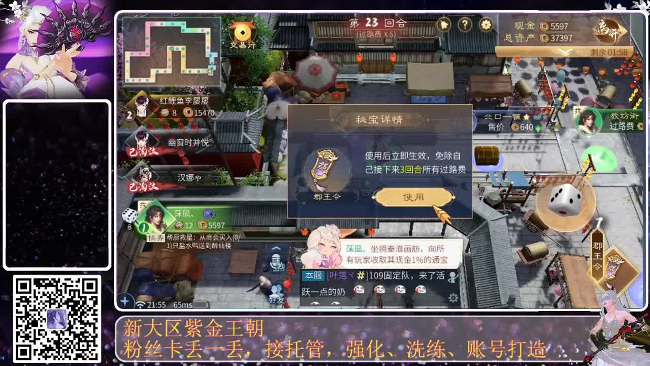 不要留下我一个人孤军奋战.. 第4段