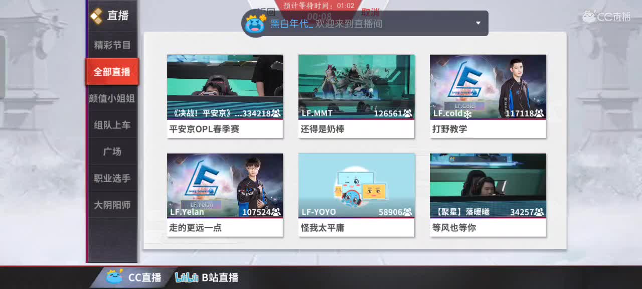 尽量的混分 第1段