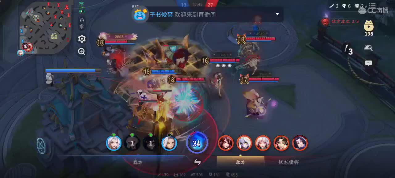 尽量的混分 第2段