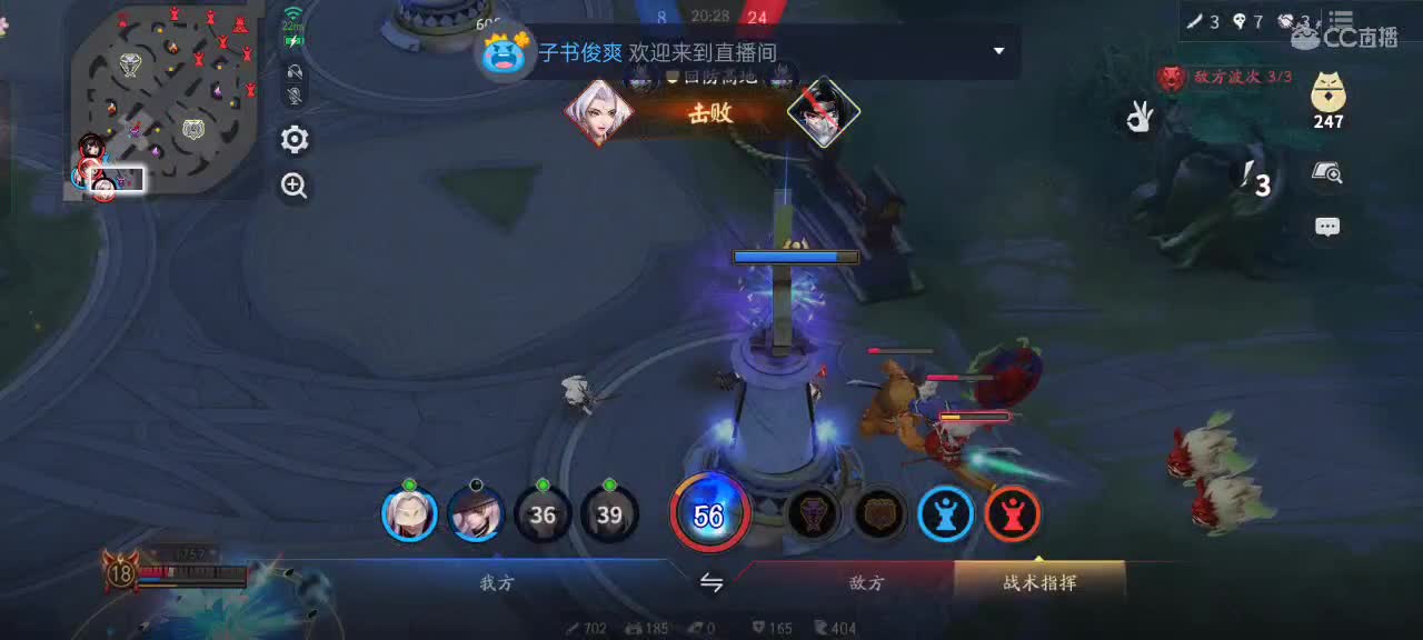 尽量的混分 第3段