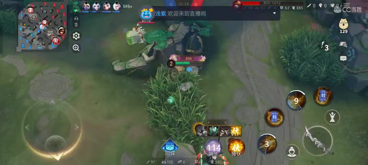 尽量的混分 第4段