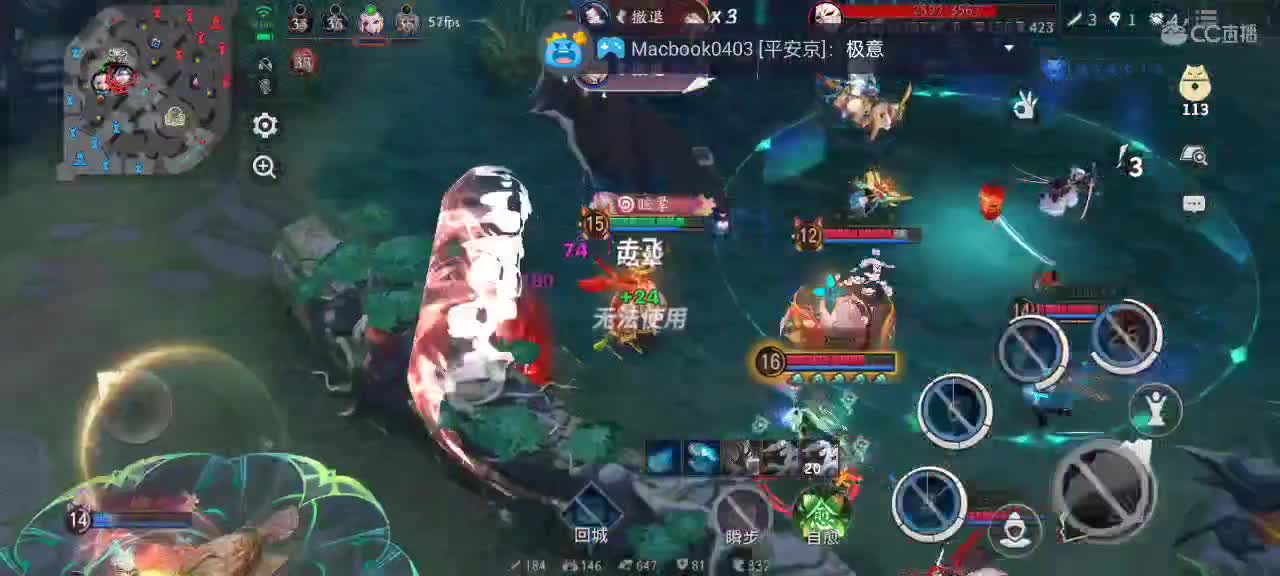 尽量的混分 第6段