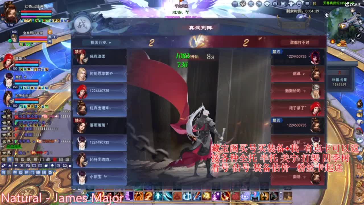 天尊 第1段