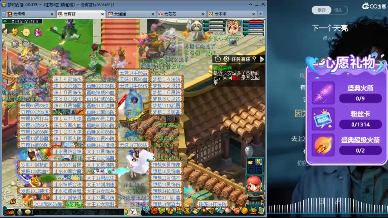 资源主播，小红手 第2段