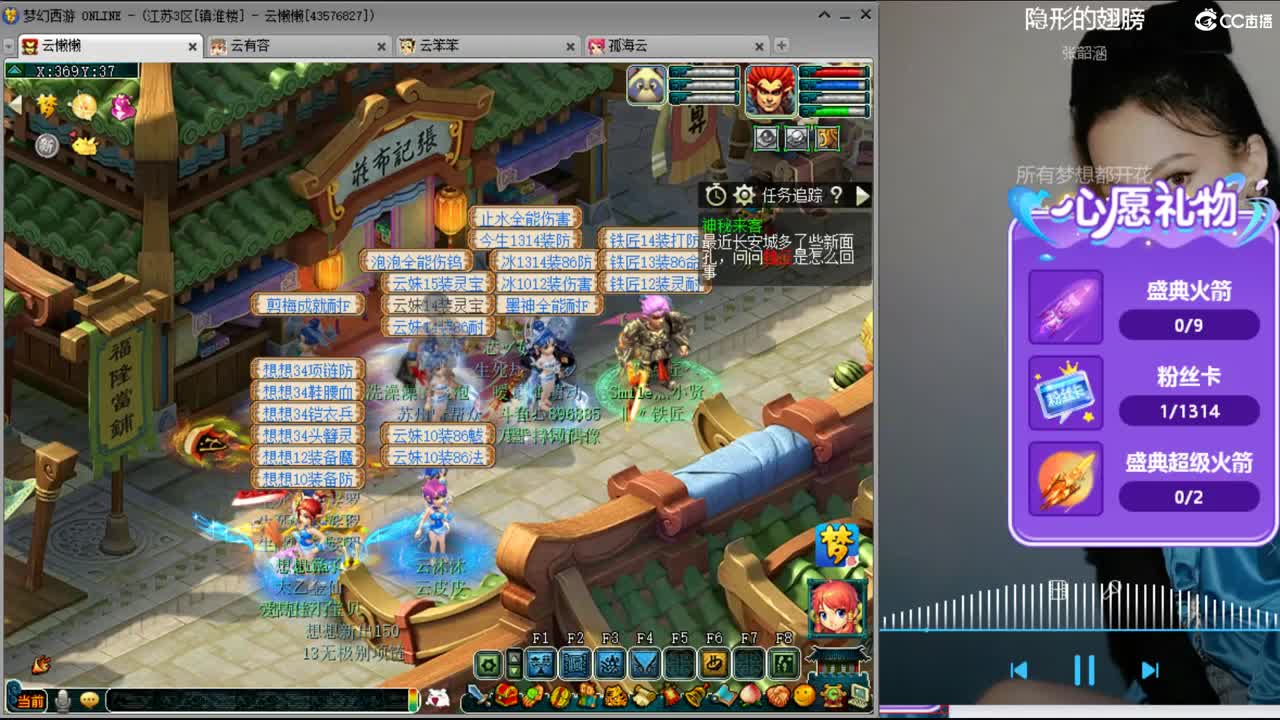 资源主播，小红手 第5段