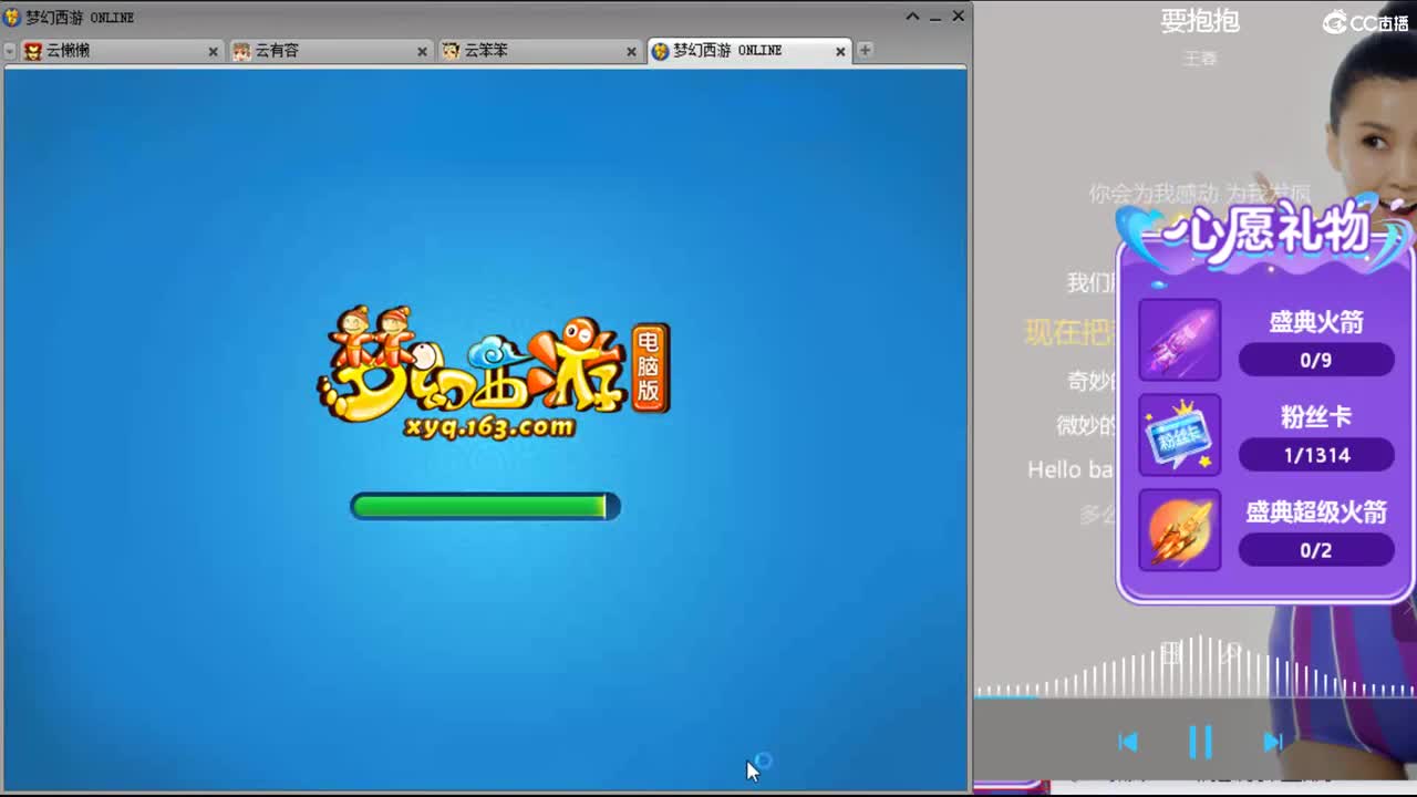 资源主播，小红手 第7段