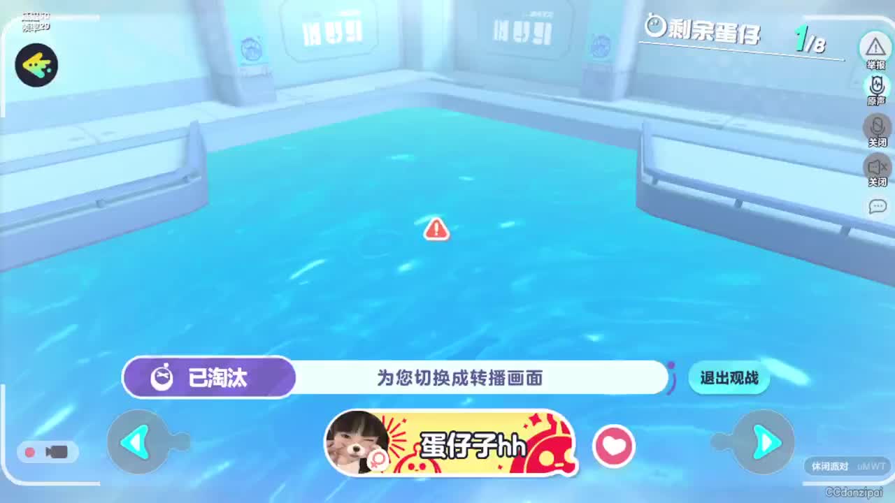 勤劳的小蜜蜂 第4段