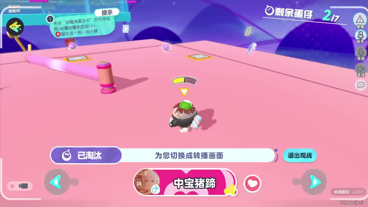 勤劳的小蜜蜂 第5段