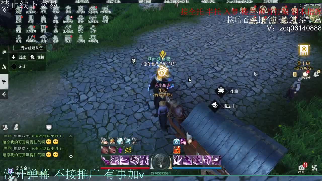 接暗香 第5段