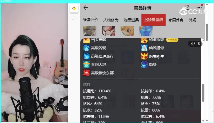 相聚长安女人