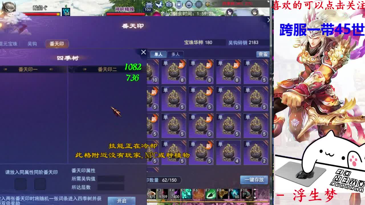 天尊16进8 第2段