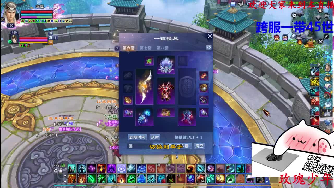 天尊16进8 第5段