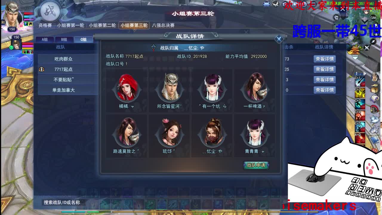天尊16进8 第6段
