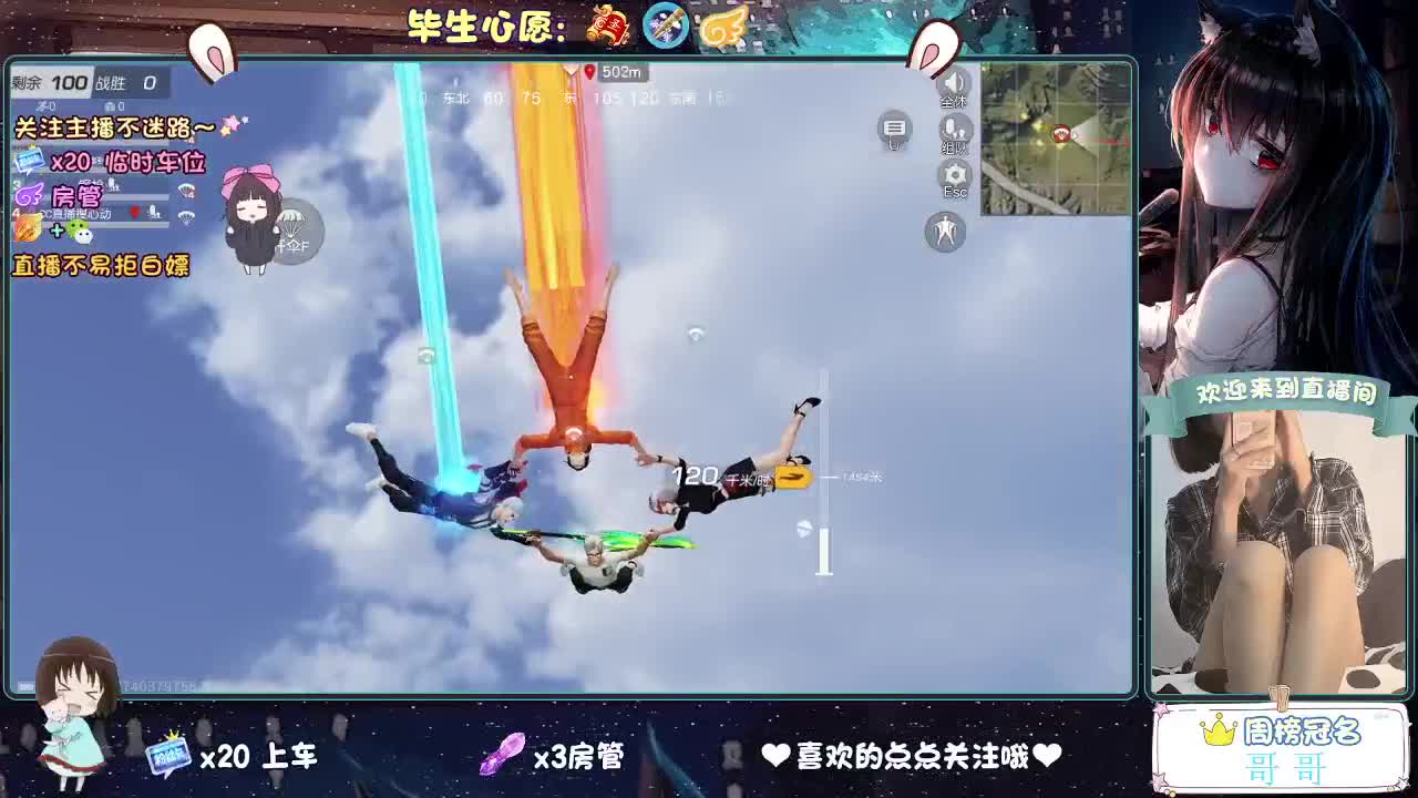 你今天被六了吗 第1段