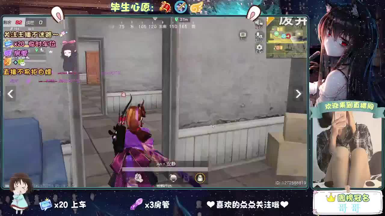 你今天被六了吗 第3段