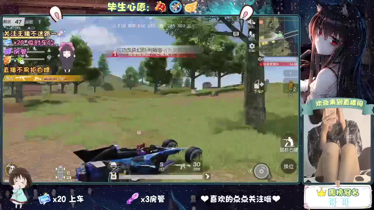 你今天被六了吗 第5段
