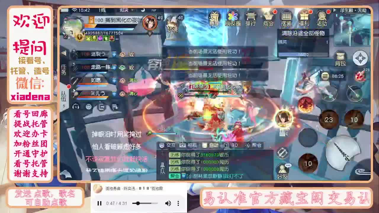 勤劳的小蜜蜂 第1段