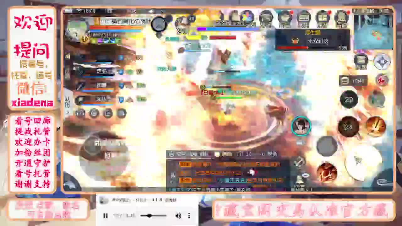 勤劳的小蜜蜂 第2段