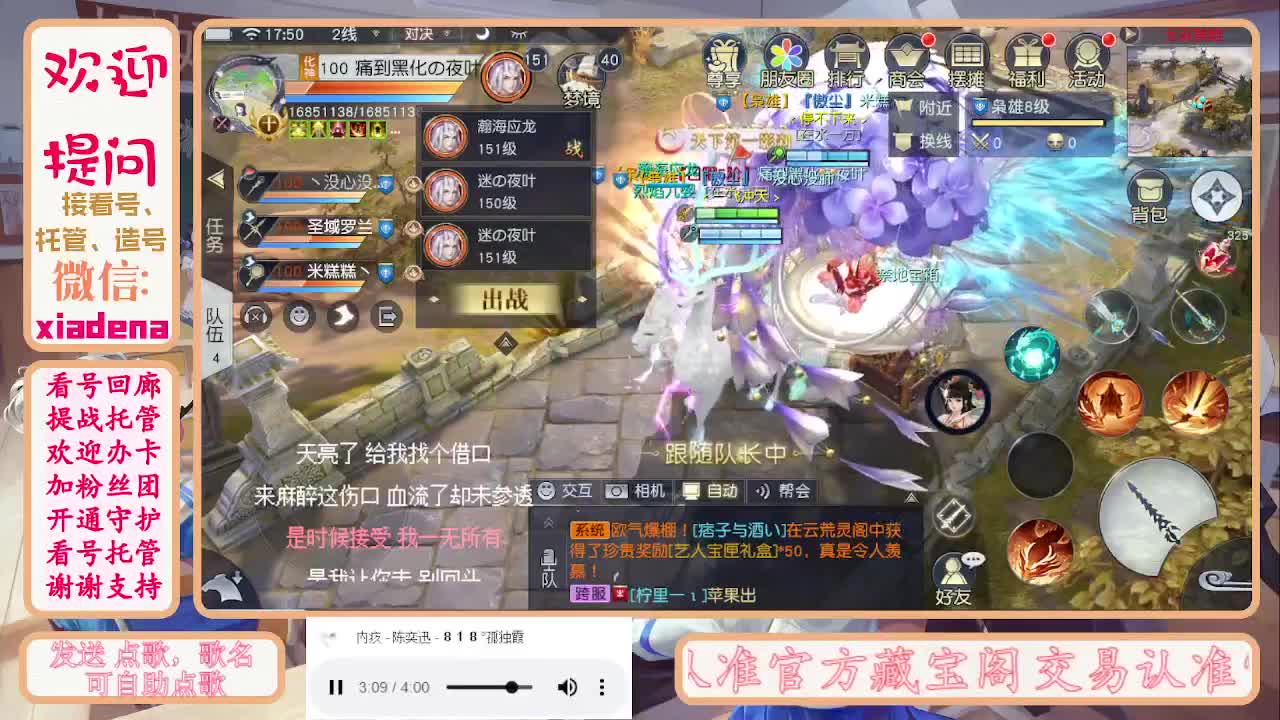 勤劳的小蜜蜂 第5段