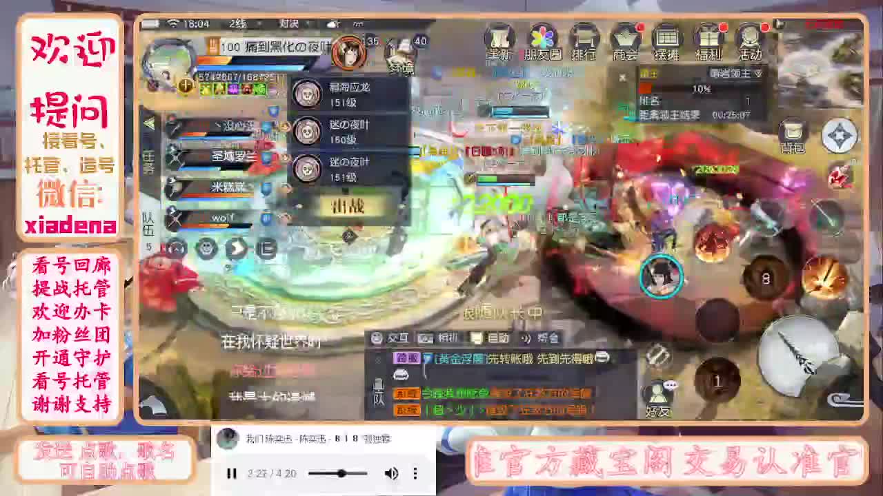 勤劳的小蜜蜂 第6段