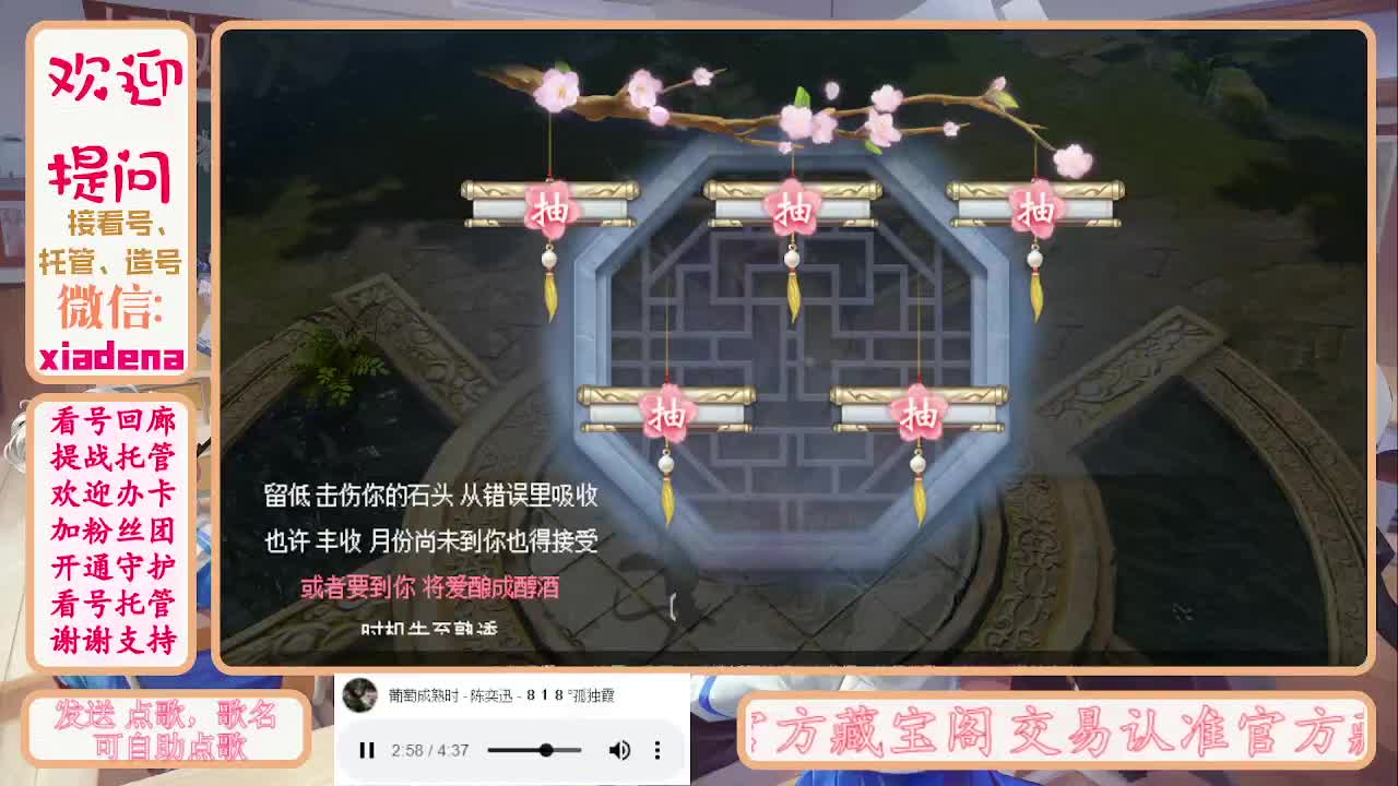 勤劳的小蜜蜂 第8段