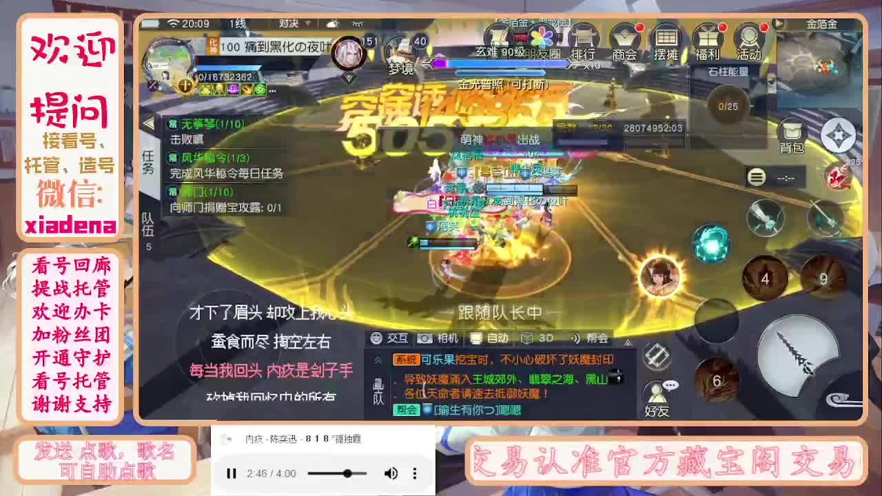 勤劳的小蜜蜂 第10段