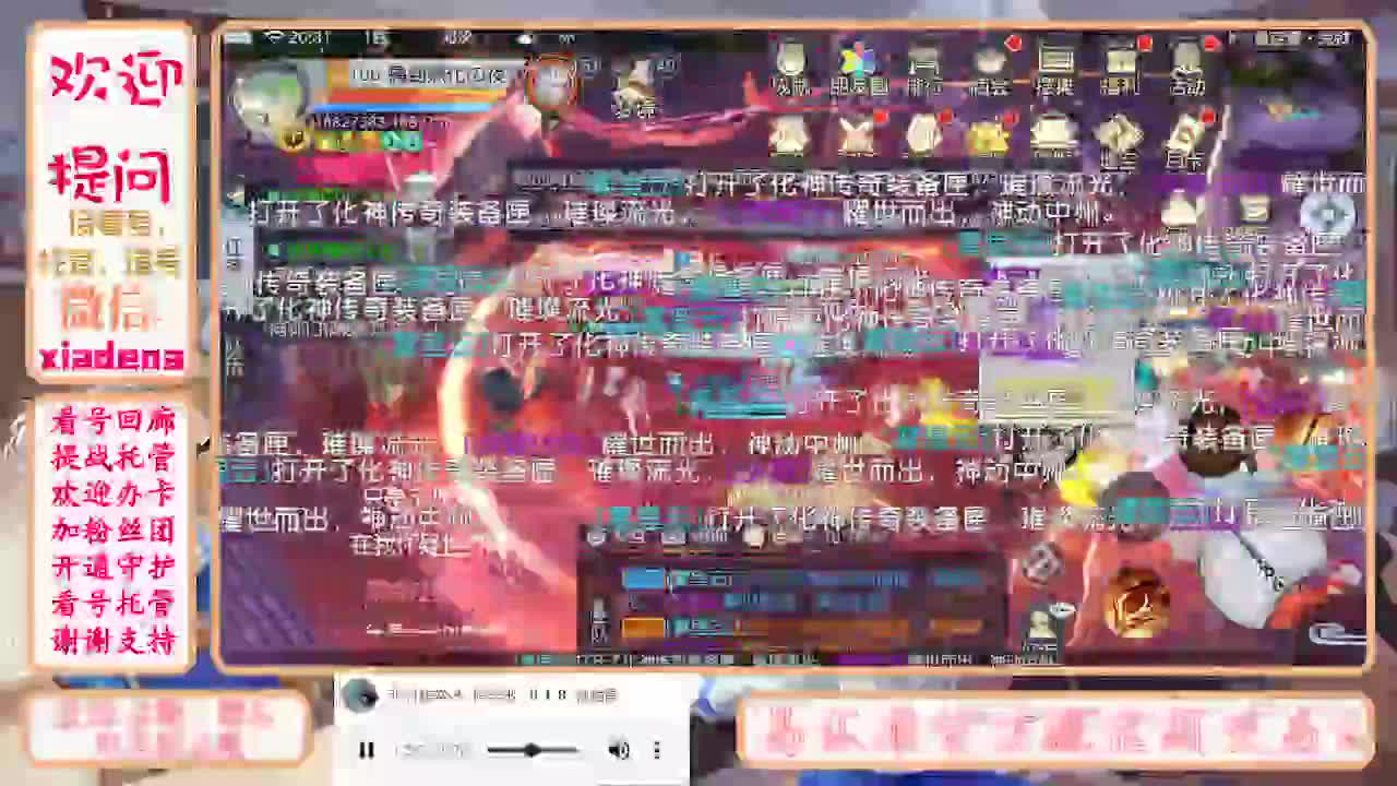 勤劳的小蜜蜂 第11段