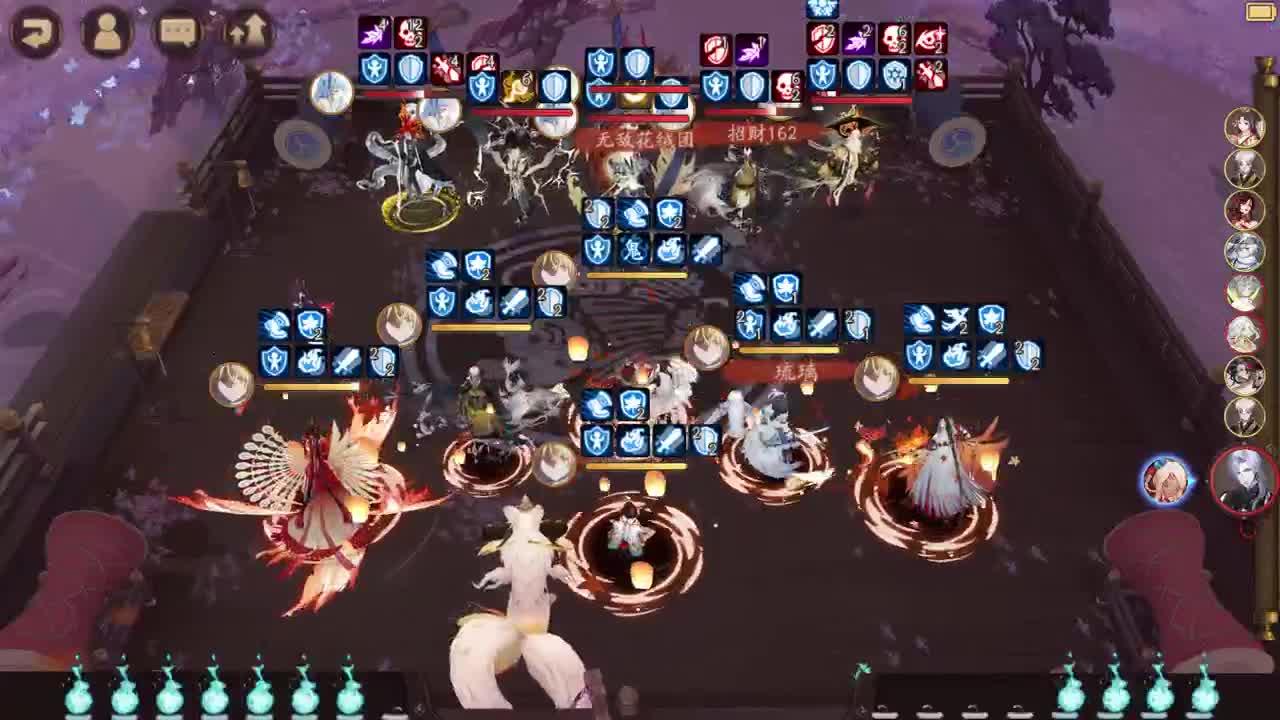 NeXT阴阳师春和演武大会-团队斗技赛 第4段