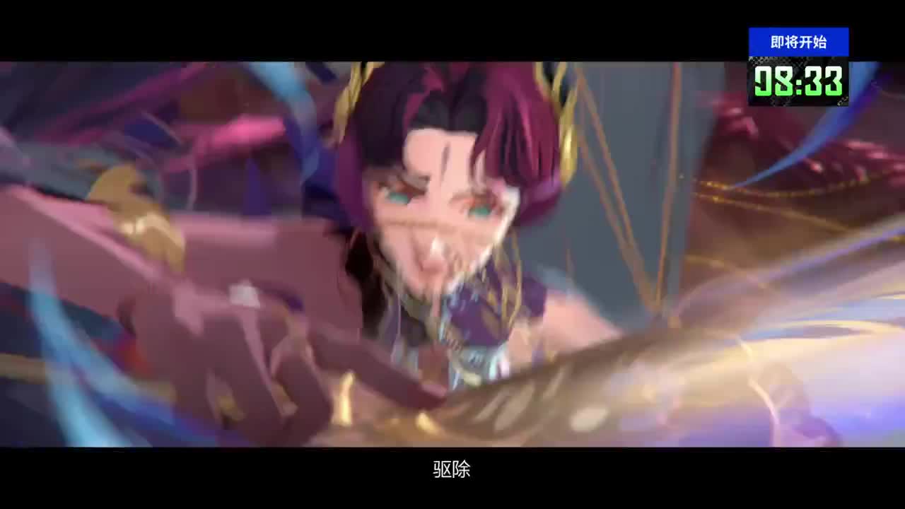 NeXT阴阳师春和演武大会-团队斗技赛 第7段
