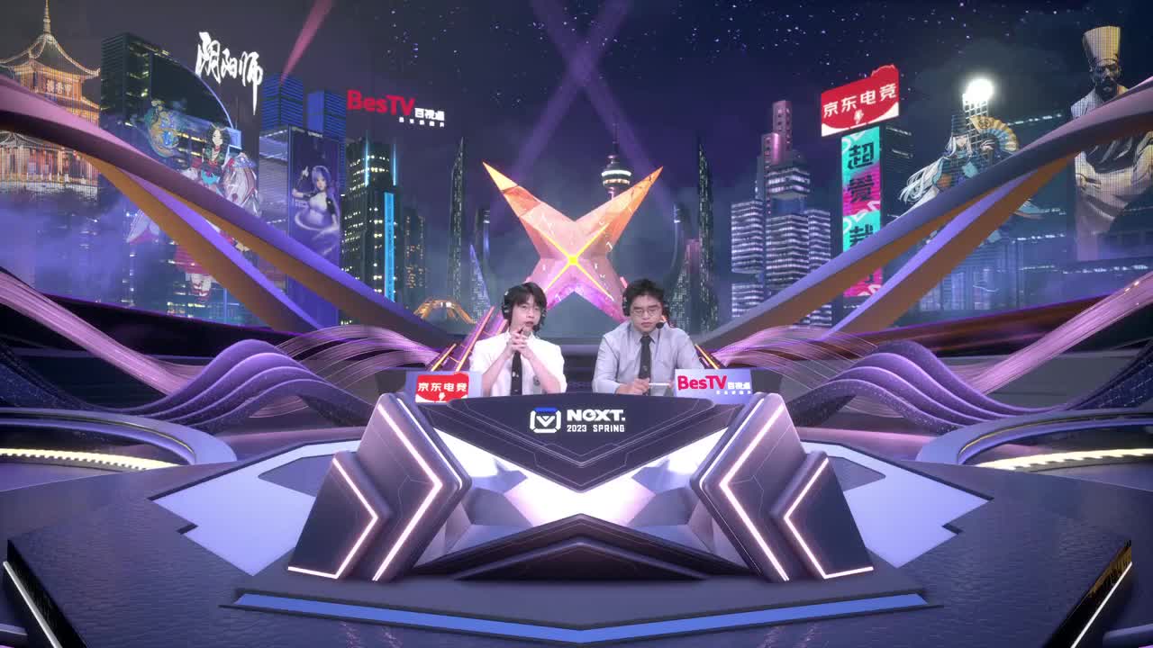NeXT阴阳师春和演武大会-团队斗技赛 第10段