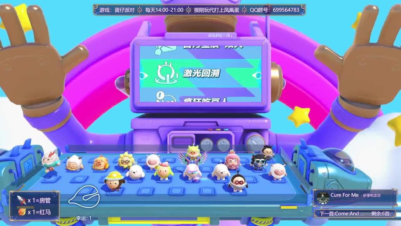 接陪代上凤凰蛋 第7段