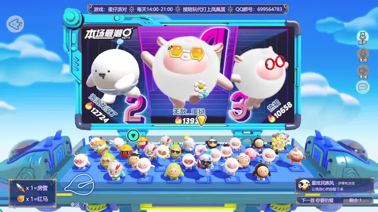 接陪代上凤凰蛋 第10段