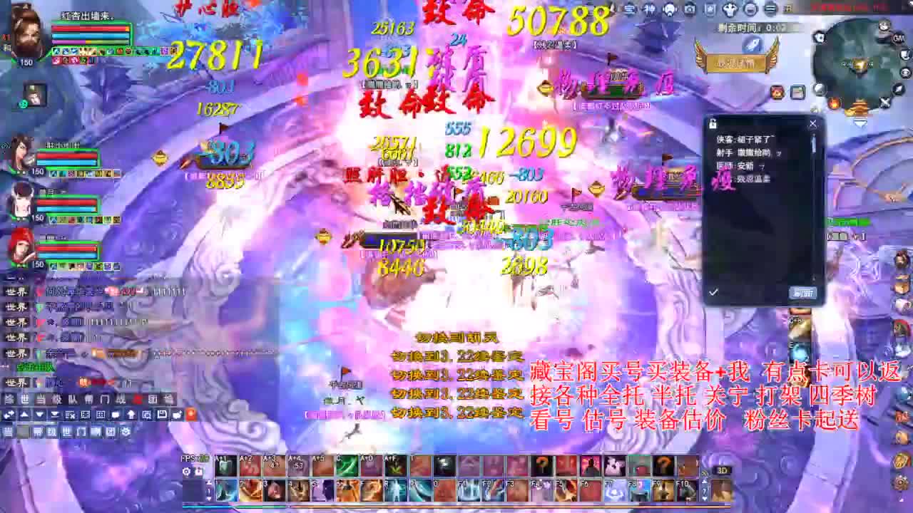 专业看号估号，接各种资源！ 第1段