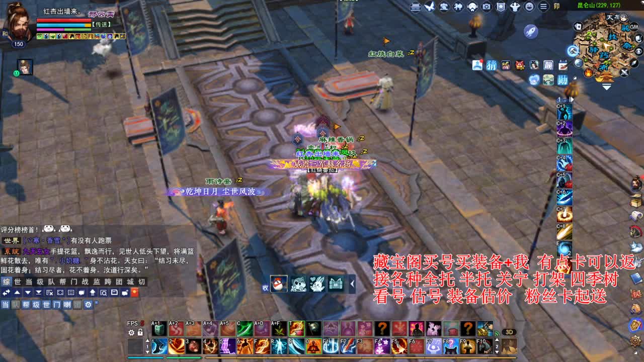 专业看号估号，接各种资源！ 第2段