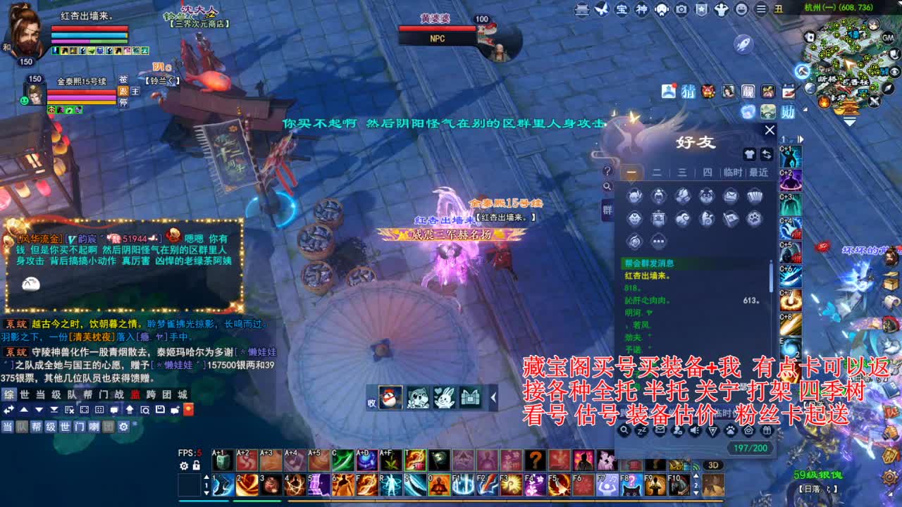 专业看号估号，接各种资源！ 第3段