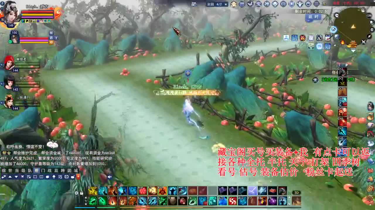 专业看号估号，接各种资源！ 第5段