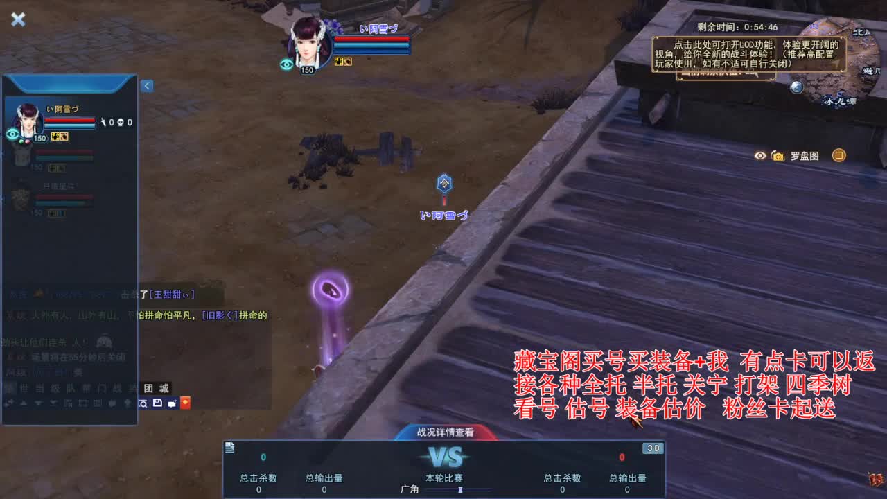 专业看号估号，接各种资源！ 第6段