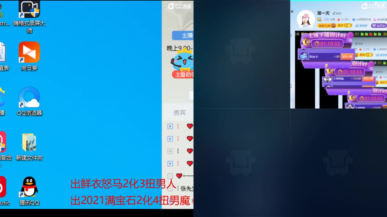 接估号 找号 200 日常 第1段