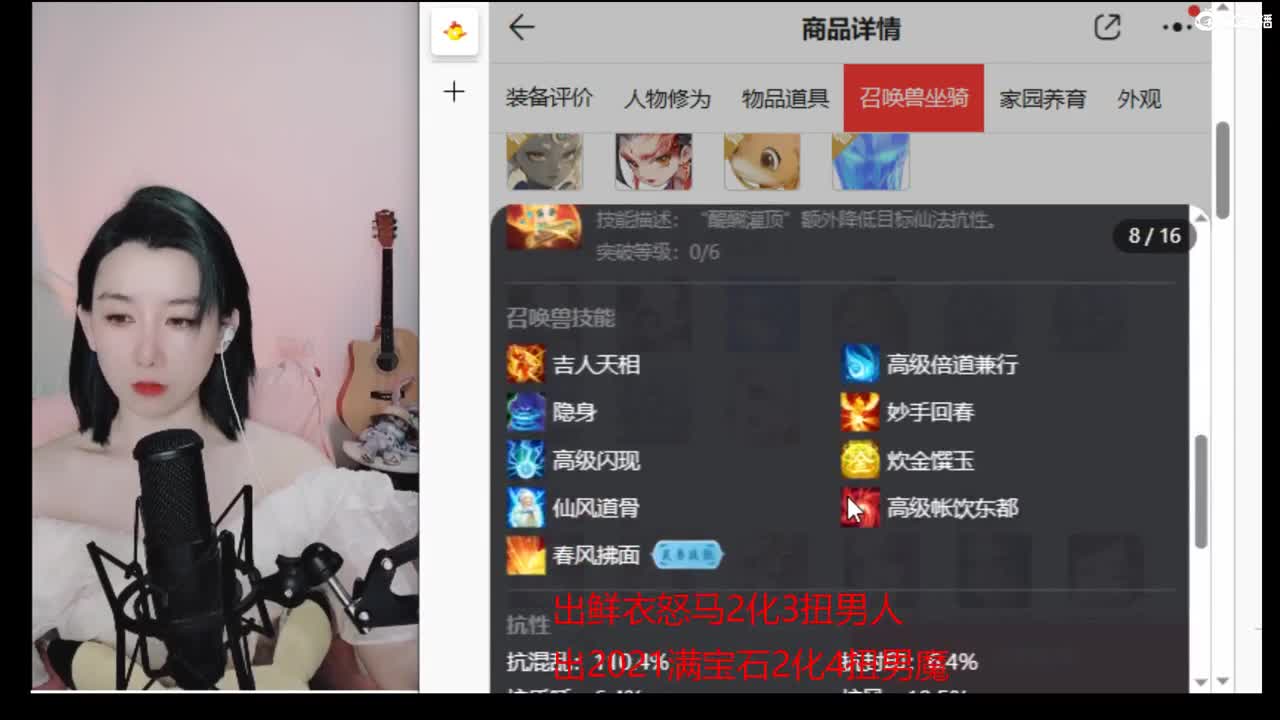 接估号 找号 200 日常 第3段