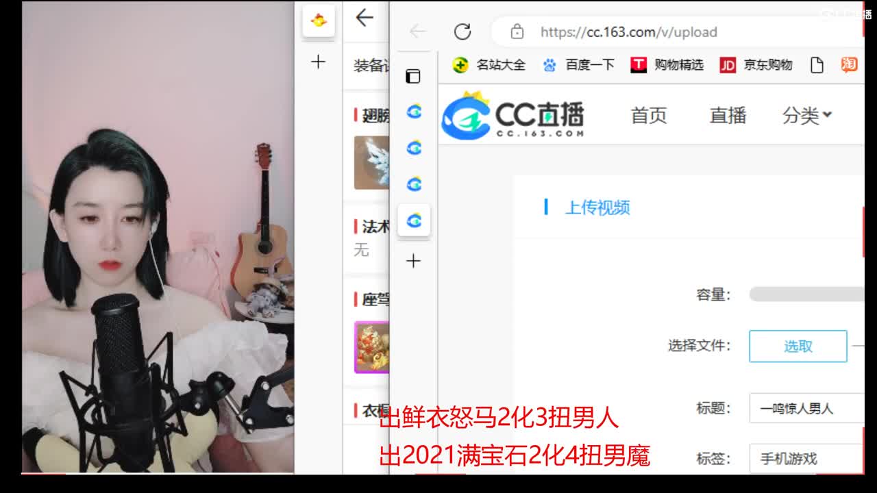 接估号 找号 200 日常 第4段